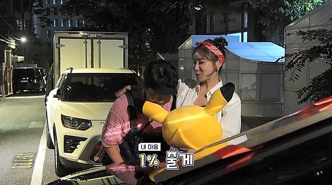 사진 제공=채널A ‘요즘 남자 라이프-신랑수업’