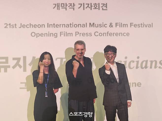 제21회 제천국제음악영화제 조명진 프로그래머, 그레고리 마뉴 감독, 장항준 집행위원장(왼쪽부터), 사진|이다원 기자