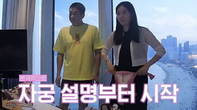 유튜브 ‘A급 장영란’ 화면 캡처