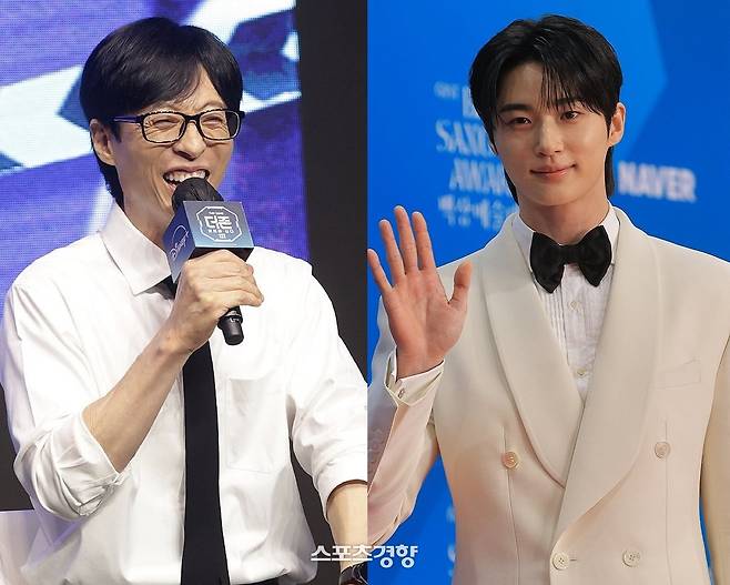 유재석, 변우석. 연합뉴스