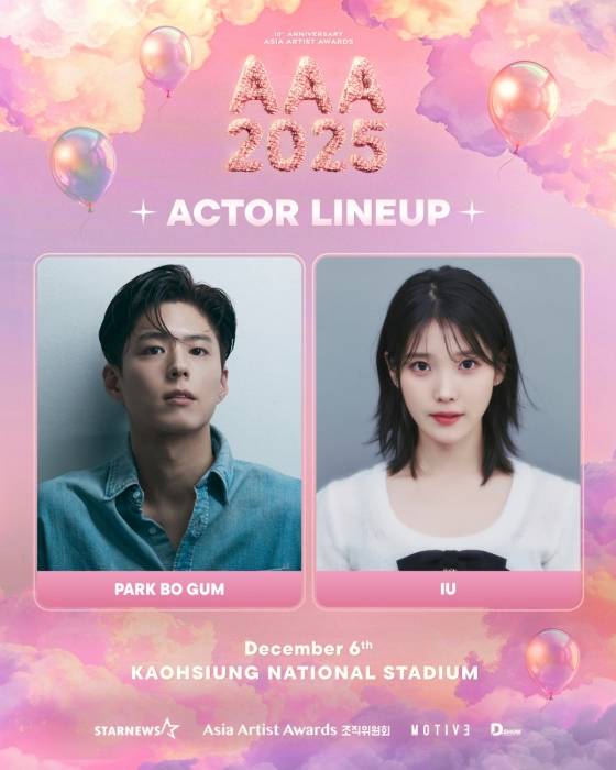 아홉·애쉬 아일랜드·에이티즈·우즈·최예나·키스오브라이프·QWER, 'ACON 2025' 달군다 [공식]