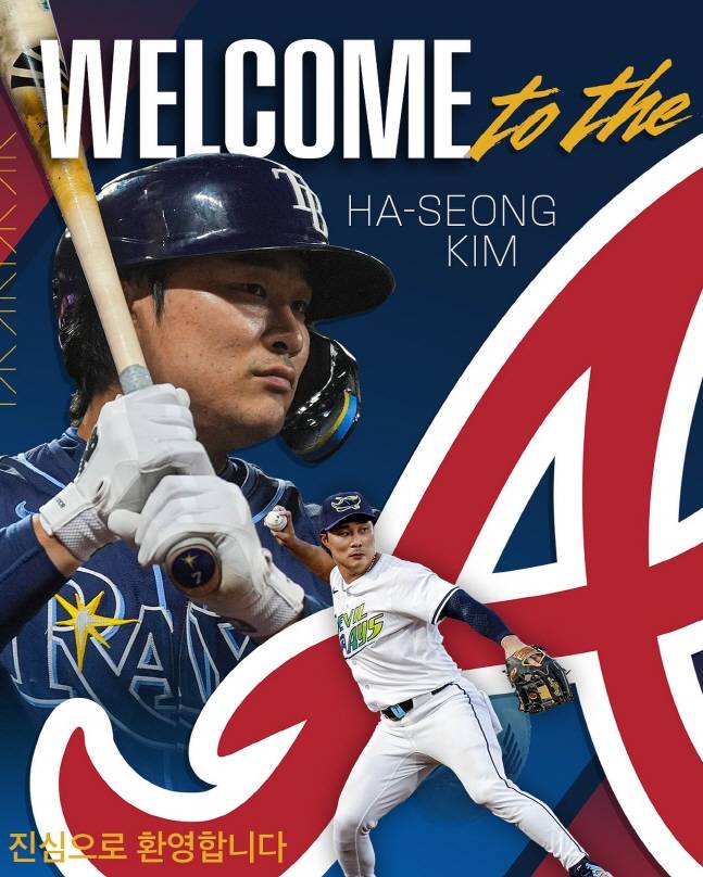 애틀랜타가 김하성의 영입을 발표하며 한국어로 '진심으로 환영합니다'라는 문구로 환영의 뜻을 나타냈다. /사진=애틀랜타 브레이브스 공식 SNS