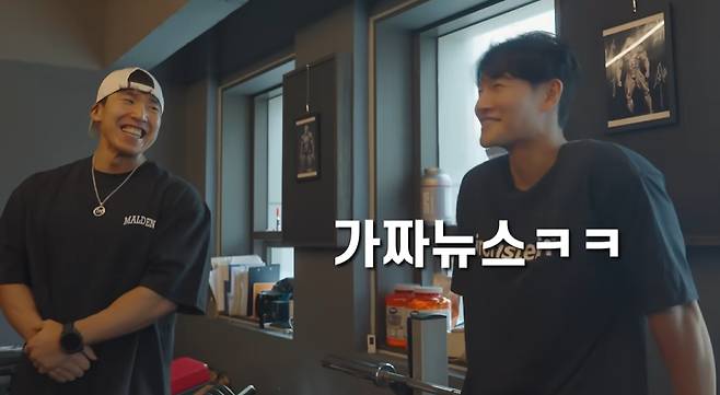 /사진=유튜브 '짐종국'