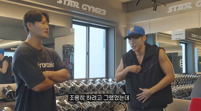 /사진=유튜브 '짐종국'