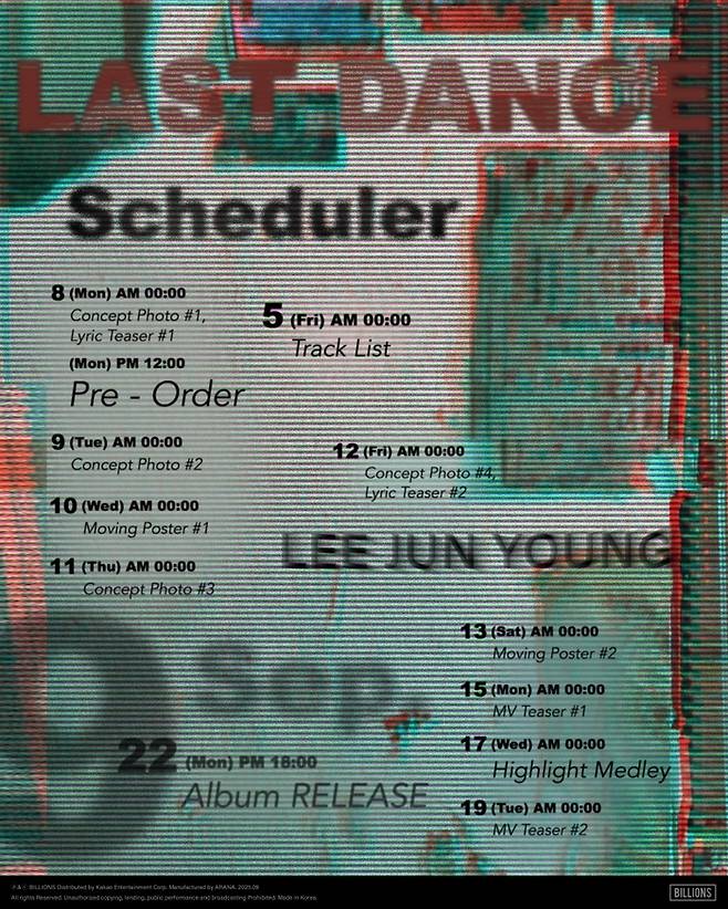 이준영의 첫 번째 미니앨범 ‘라스트 댄스’ 스케줄러. 사진ㅣ빌리언스