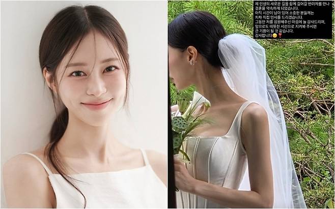 박소현 아나운서. 사진|박소현 인스타그램 캡처