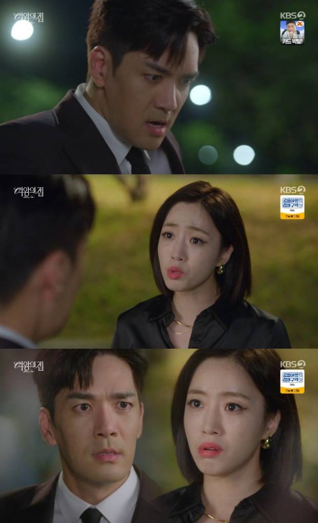 함은정 박윤재