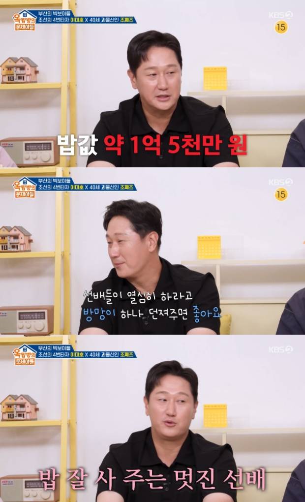 이대호