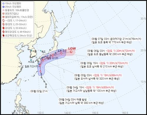 기상청이 4일 오전 4시 30분 발표한 제15호 태풍 페이파 예상 경로. [기상청 제공. 재판매 및 DB 금지]