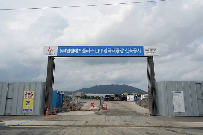 ㈜엘앤에프플러스 LFP 양극재공장 건설 현장 [엘엔에프 제공. 재판매 및 DB 금지]