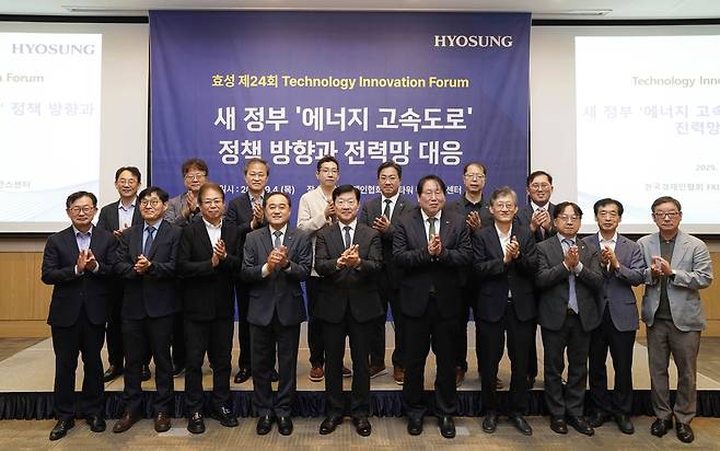 효성중공업 '기술 혁신 포럼' (서울=연합뉴스) 효성중공업이 4일 서울 여의도 FKI 타워에서 '기술 혁신 포럼'을 개최했다. 첫줄 왼쪽부터 효성중공업 권기영 전무, 산업통상자원 R&D 전략기획단 이원용 MD, 효성중공업 요코타 타케시 전력PU장, 한국경제인연합회 한국경제연구원 정철 원장, 효성중공업 우태희 대표, 한국에너지기술평가원 이승재 원장, 전기연구원 김석주 부원장, 한국전력 전력연구원 심은보 원장, 한국스마트그리드협회 장재원 부회장, 건국대학교 박종배 교수 등이 기념사진을 촬영하고 있다. 2025.9.4 [효성중공업 제공. 재판매 및 DB 금지]