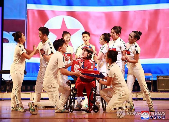 지난해 진행된 북한 '국제장애자의 날' 기념공연 모습 (평양 조선중앙통신=연합뉴스) 지난해 진행된 북한 국제장애자의 날 기념 공연 모습. 공연에서는 장애인 보호정책 성과를 소개하는 영상물 상영과 조선장애자예술협회의 '사랑하노라' 예술공연이 진행됐다. 2024.12.4 [국내에서만 사용가능. 재배포 금지. For Use Only in the Republic of Korea. No Redistribution] nkphoto@yna.co.kr