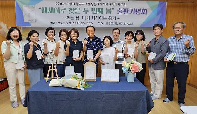 시민 에세이 출판기념회 단체사진=의왕시