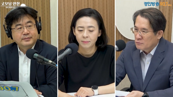 이도형 앵커, 김은경 인하대 초빙교수, 박상병 시사평론가 20250903 [경인방송DB]
