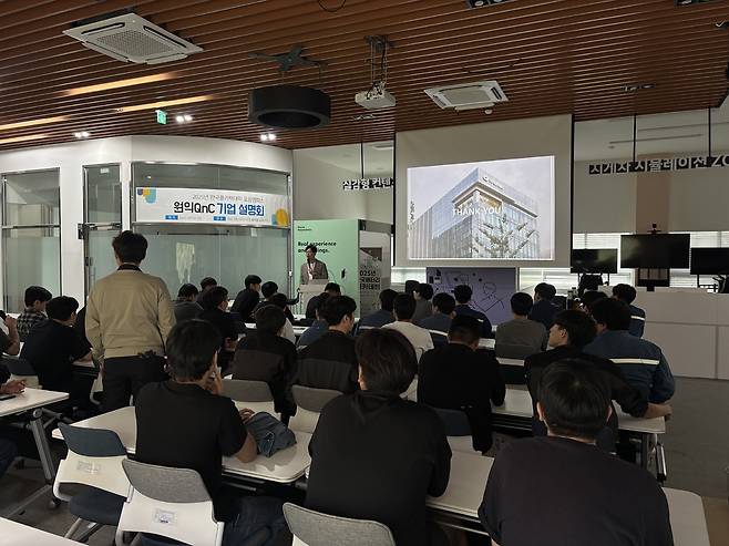 ㈜원익QnC 기업설명회에서 관계자가 융합산업설비과 재학생들을 대상으로 반도체 쿼츠웨어 분야 및 채용약정반 운영에 대해 설명하고 있다. /한국폴리텍대학 포항캠퍼스 제공