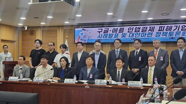 최민희 국회 과학기술정보방송통신위원장은 한국게임이용자협회, 경제정의실천시민연합(경실련) 등과 함께 5일 국회의원회관에서 '구글·애플 인앱결제 피해기업 사례발표 및 대안마련 정책토론회'를 개최했다.&nbsp;/사진=비즈워치