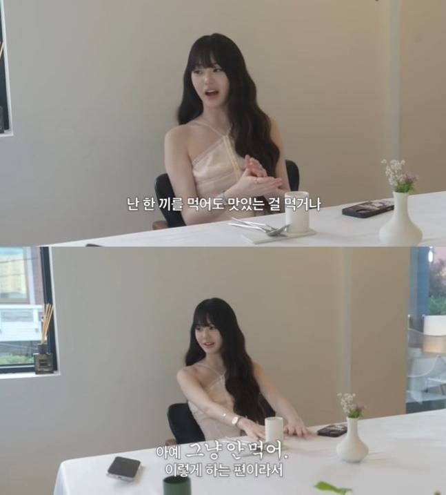 장원영이 다소 불규칙한 식습관을 밝혔다. [사진=강민경 유튜브 캡처]