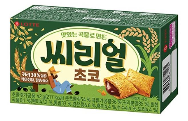 기존 시리얼 제품.(롯데웰푸드 제공)