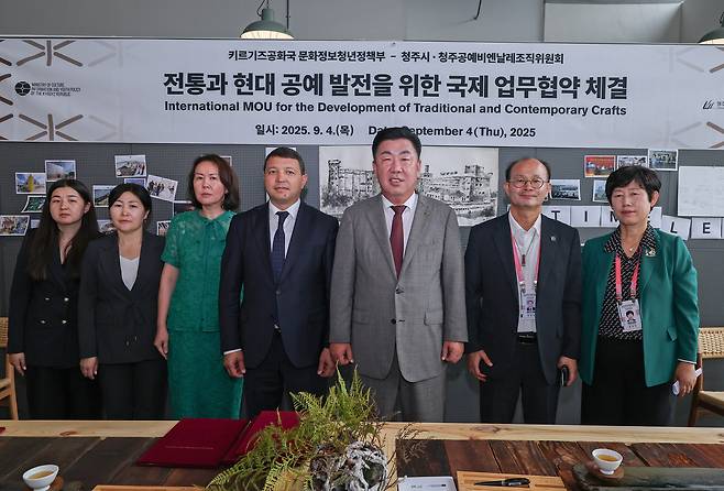 청주시-키르기즈공화국 업무협약식, 좌에서 네번째부터 키르기즈 문화부 맘베탈리예프 미르벡 장관, 이범석 청주시장 (청주공예비엔날레조직위원회 제공)