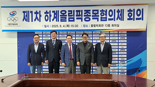 하계올림픽종목협의체 회의에서 부회장으로 선임된 대한산악연맹 조좌진 회장, 감사로 선임된 대한롤러스포츠연맹 김경석 회장, 부회장으로 선임된 대한사격연맹 강연술 회장, 협의체 회장 대한수영연맹 정창훈 회장, 감사로 선임된 대한야구소프트볼협회 양해영 회장(왼쪽부터). 사진 | 대한사격연맹