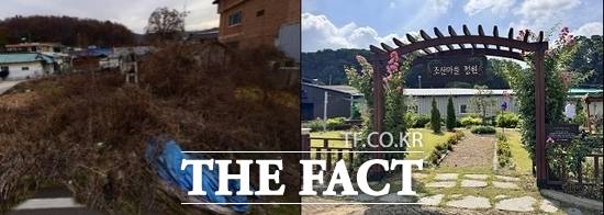 빈집으로 방치돼 있던 경기 파주시 조리읍 뇌조1리의 한 주택(좌)이 경기도의 접경지역 빈집 정비사업을 통해 마을정원으로 조성된 모습(우) /경기도