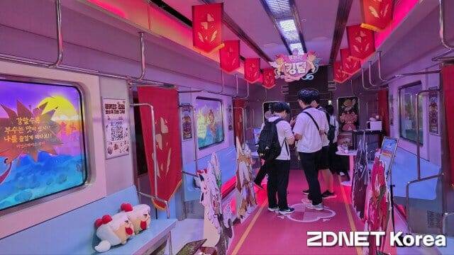 한국콘텐츠진흥원 '2025 게임문화축제'