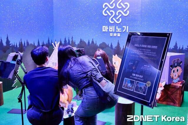 한국콘텐츠진흥원 '2025 게임문화축제'