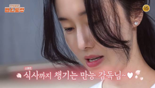 '편스토랑' 이정현 이색 김밥 레시피