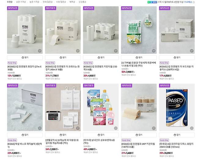 컬리N마트에서 화장지, 키친타월, 주방세제 등 각종 생활용품을 판매하고 있다. /인터넷 캡처