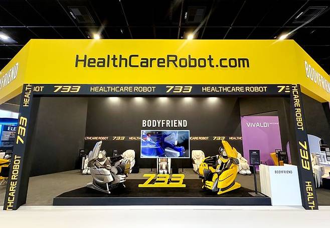 헬스케어로봇이 전시된 IFA 2025 바디프랜드 부스 전경.ⓒ바디프랜드