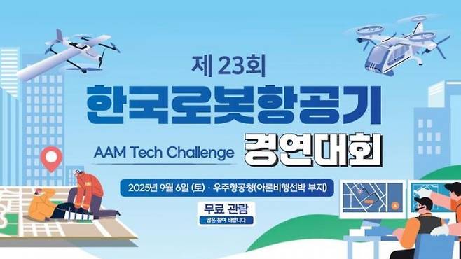 우주항공청 제공.