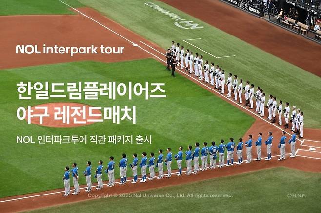 놀유니버스 제공