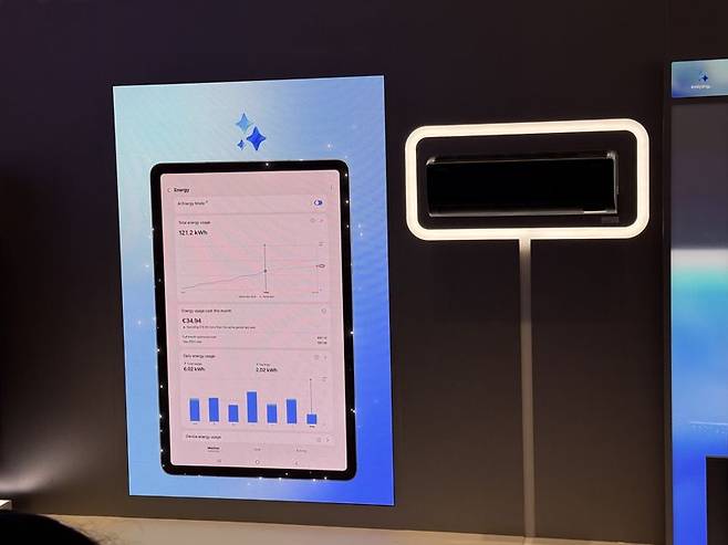 삼성전자 AI 에너지 관리 모드 스크린 이미지. 사진=임수빈 기자