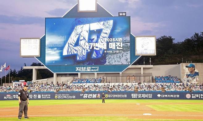 삼성 라이온즈가 5일 대구 삼성라이온즈파크에서 열린 키움 히어로즈와의 경기에서 시즌 47번째 매진을 기록했다. 삼성 라이온즈 제공