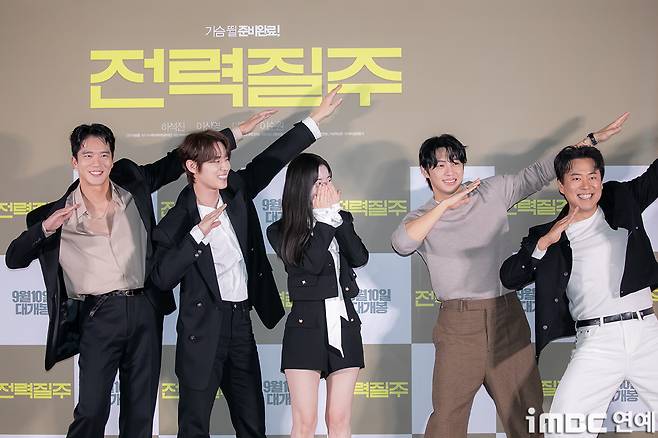 iMBC 연예뉴스 사진