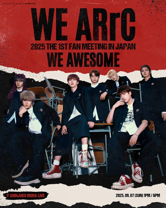 사진=미스틱스토리.