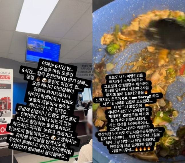 사진=안선영 SNS.