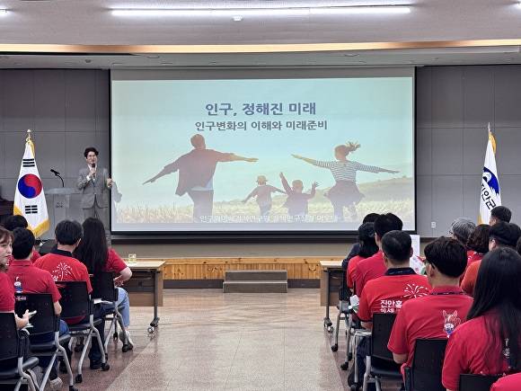 찾아가는 인구교육 특강이 진행되고 있다. [사진=진안군 ]