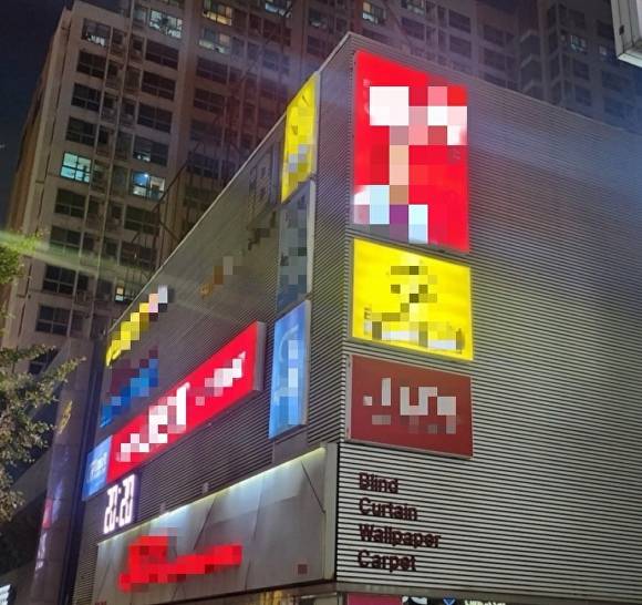 부산의 모 국회의원 사무실 전경. [사진=네이버 지도 갈무리.]