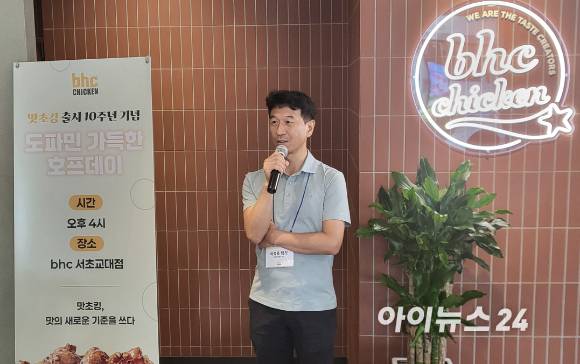 이석동 bhc 메뉴개발팀장이 3일 오후 서울 서초교대점에서 열린 기자간담회에 참석해 맛초킹 연구개발 배경을 설명하고 있다. [사진=정승필 기자]