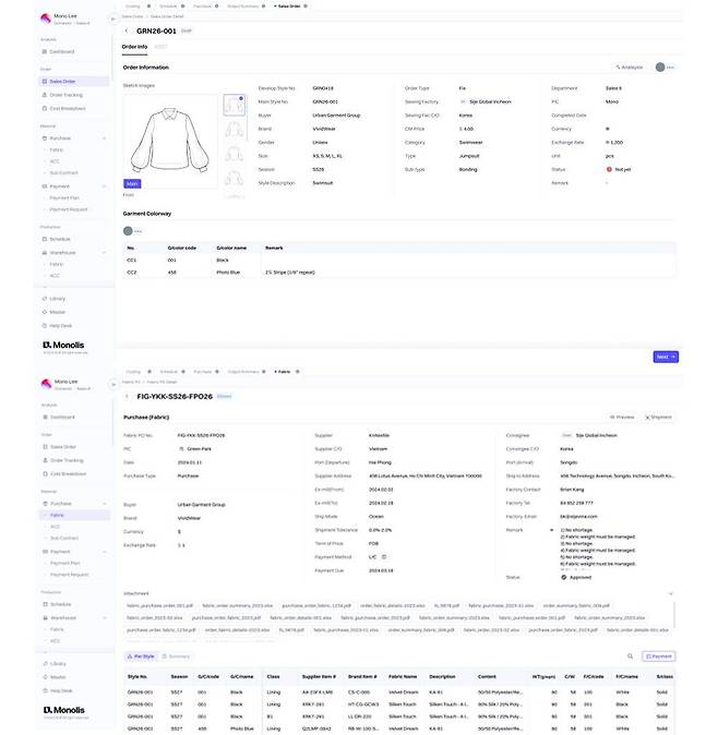 모노리스의 작업지시서 자동 연동 화면(위) 및 구매주문 정보 자동 관리 시스템 화면 / 출처=시제