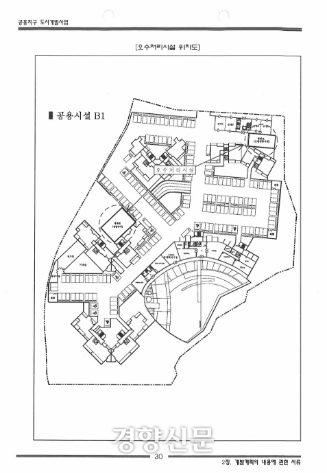 ESI&D가 제출한 개인하수처리장 위치도. 강득구 더불어민주당 의원실 제공