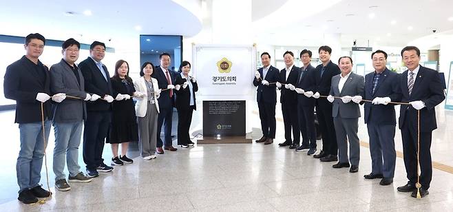 4�� ��⵵��ȸ ������������ü����� ���� ����� ���. <����=��⵵��ȸ ����>