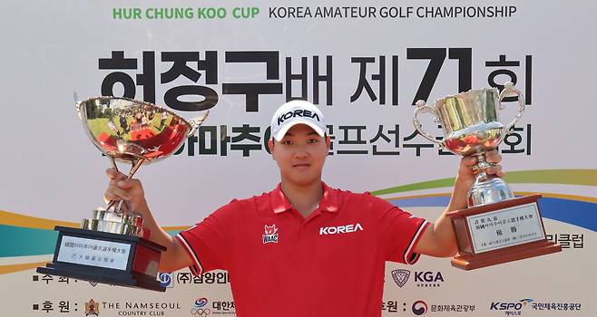 김민수가 5일 허정구배 제71회 한국아마추어골프선수권대회에서 우승하고 한국아마추어골프선수권 트로피(왼쪽)와 허정구배 트로피를 양손에 들고 포즈를 취하고 있다. 이 대회는 대한골프협회를 이끌었던 고(故) 허정구 회장을 기리기 위해 2003년부터 허정구배가 붙여진 뒤 기존 한국아마선수권과 함께 트로피를 2개 수여하고 있다. 조효성 기자