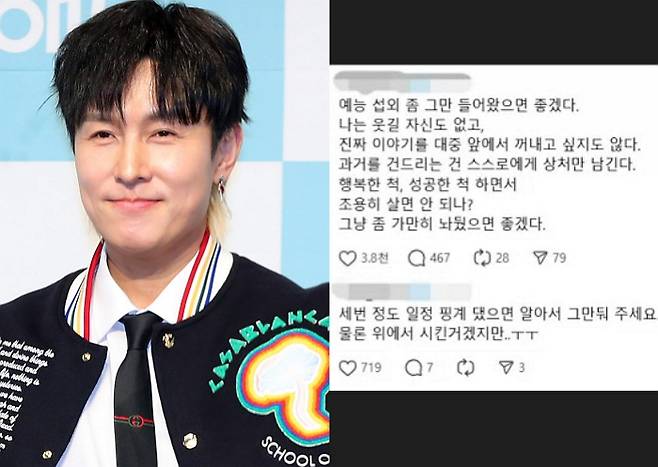 보이그룹 신화 김동완이 앞으로 예능프로에 출연할 생각이 없다고 선언했다. /사진=김동완 SNS 캡처