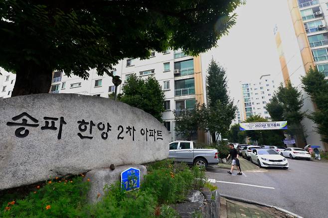 송파구가 GS건설의 입찰 규정 위반사항을 공식 확인하고 송파한양2차 재건축조합에 처분 조치를 지시하면서 시공사 입찰 향방이 불투명해졌다. 사진은 서울 송파한양2차아파트 모습. /사진=뉴시스