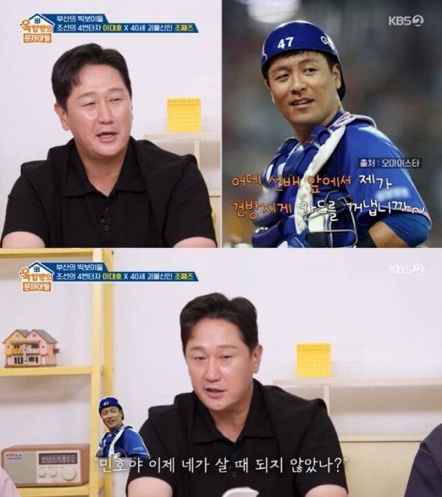 '국민 4번타자' 이대호가 후배들에 대한 애정을 드러냈다. / KBS2 '옥탑방의 문제아들'