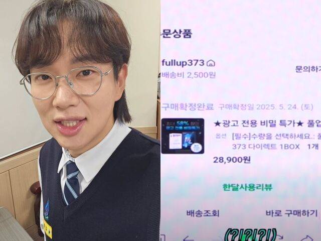 방송인 장성규의 쇼핑 구매 목록이 공개됐다. / 장성규 인스타그램·유튜브 채널 'ootb STUDIO'