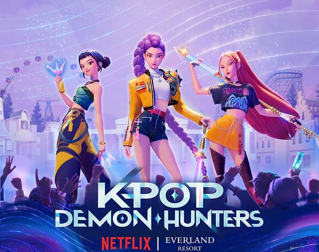 헨트릭스[에버랜드 제공]