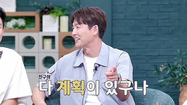 채널A ‘요즘 남자 라이프-신랑수업’